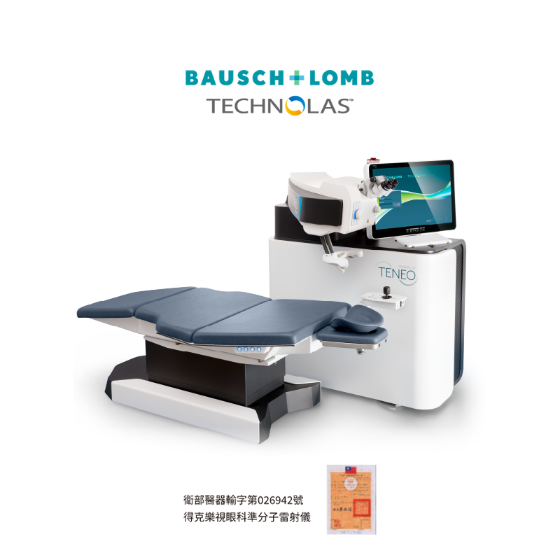 Technolas TENEO M2 近視雷射儀器