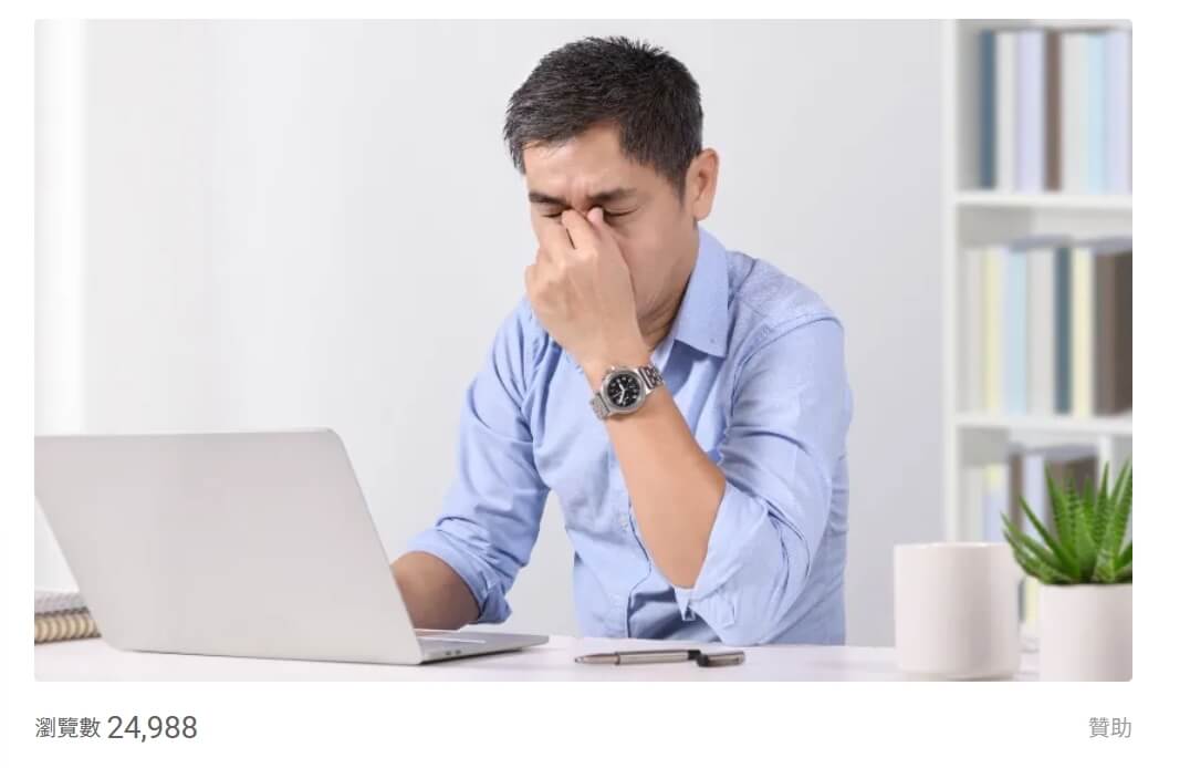 達特楊眼科聯盟的最新消息圖片