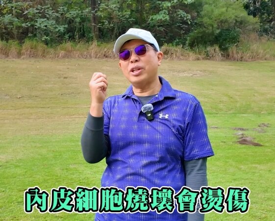 達特楊眼科聯盟的知識專欄圖片