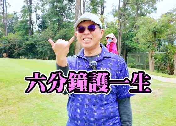 達特楊眼科聯盟的知識專欄圖片