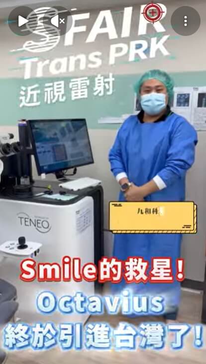 達特楊眼科聯盟的最新消息圖片